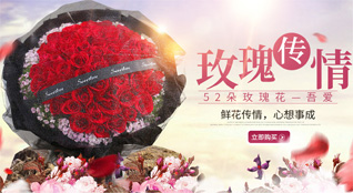 山西长治武乡县蟠龙镇砖壁村鲜花速递